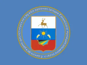 ЭКСТРЕННОЕ ПРЕДУПРЕЖДЕНИЕ